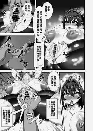 第9页图