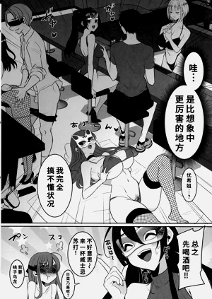 第10页图