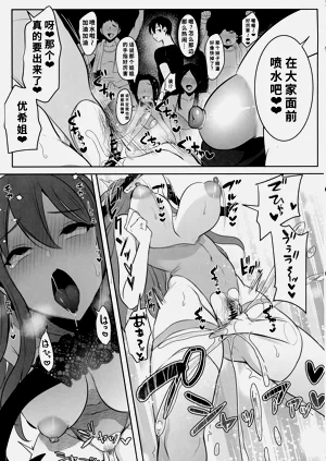 第19页图