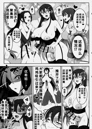 第21页图