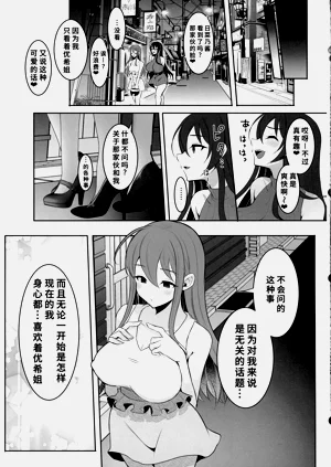 第45页图