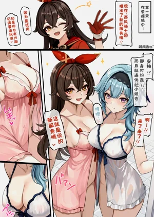 第2頁圖