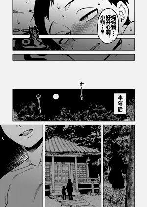 第37頁圖