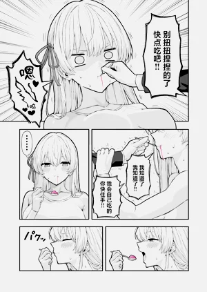 第20頁圖