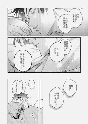 第103頁圖