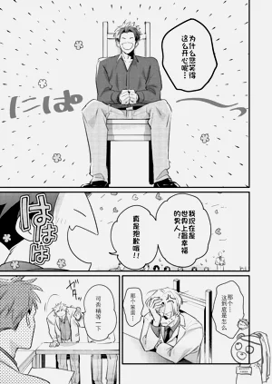 第110頁圖