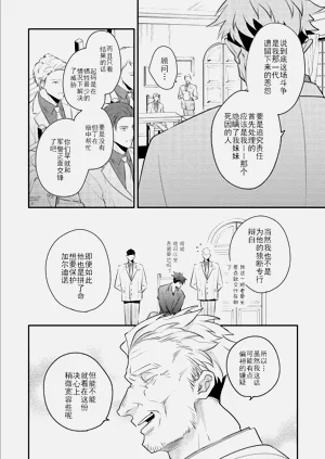 第111頁圖