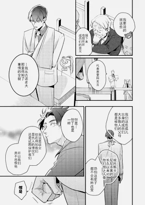 第112頁圖