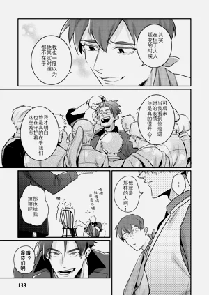第140頁圖