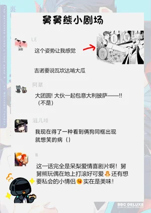 第171頁圖