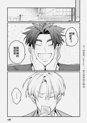 第197頁圖