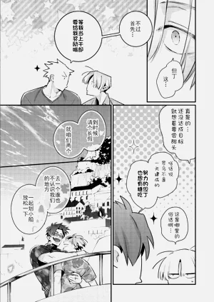 第203頁圖