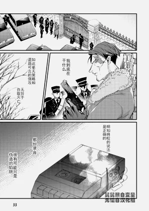 第36頁圖