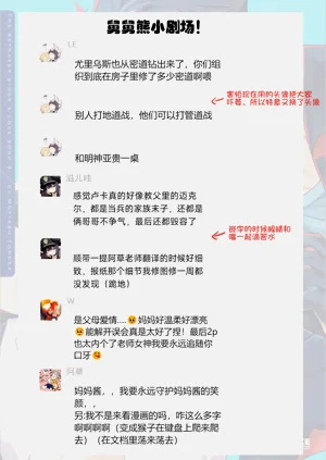 第82頁圖