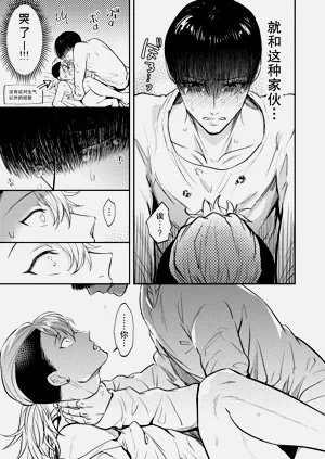 第29頁圖