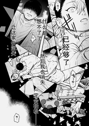 第30頁圖