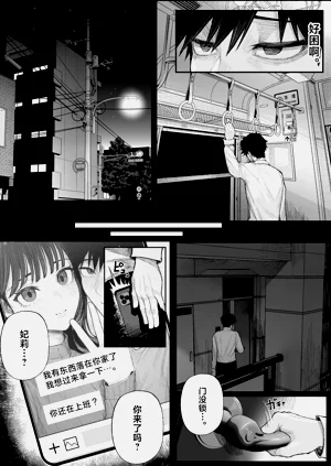 第5页图