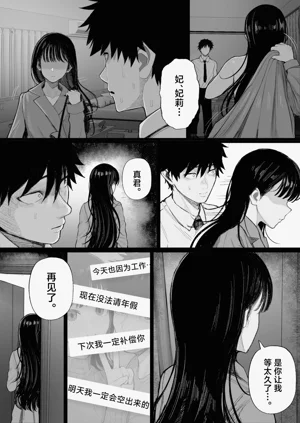 第8页图
