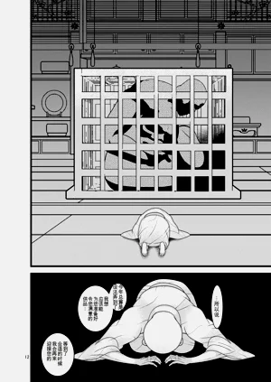 第12頁圖