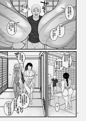 第15頁圖
