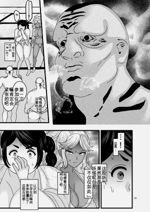 第19頁圖