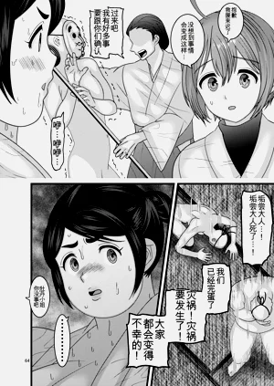 第64頁圖
