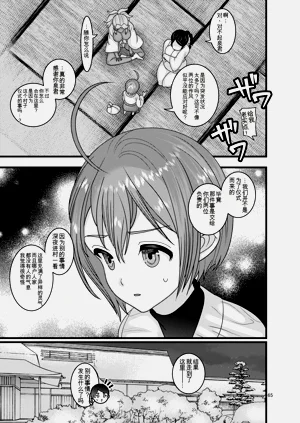 第65頁圖