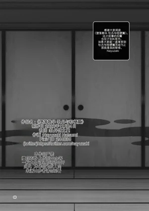 第68頁圖