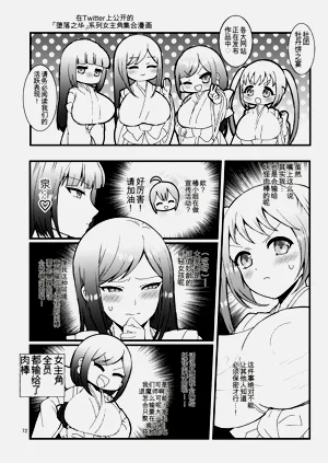 第72頁圖