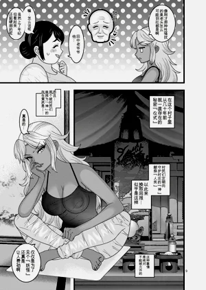 第9頁圖