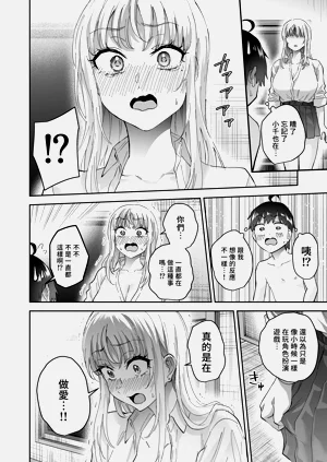 第30頁圖