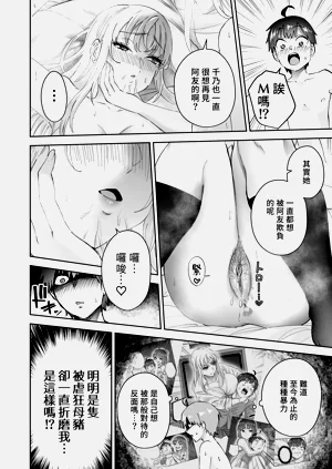 第38頁圖