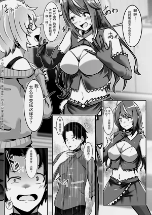 第9頁圖