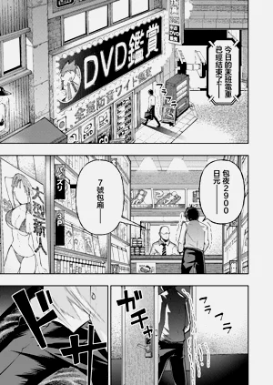 第2頁圖