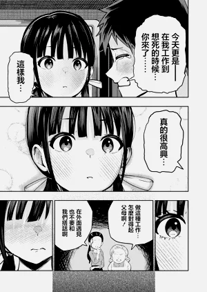 第36頁圖
