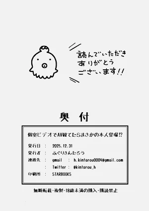 第49頁圖