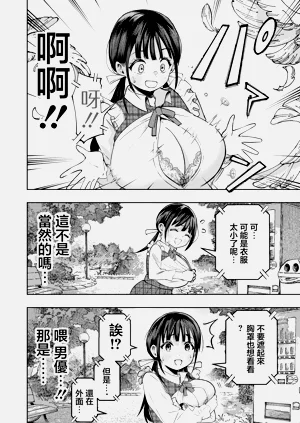 第9頁圖