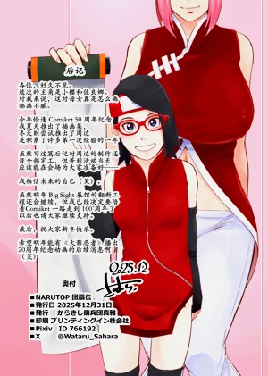 第26頁圖