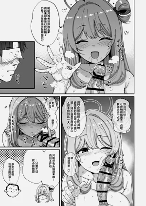 第13頁圖