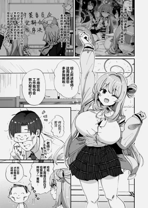 第3頁圖