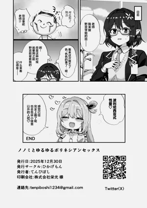 第32頁圖