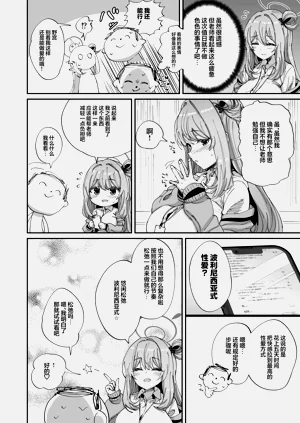 第4頁圖