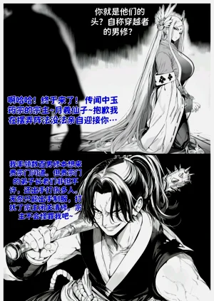 第11頁圖