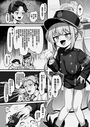 第4页图