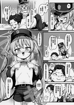 第7页图