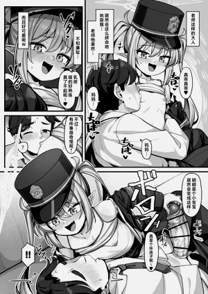 第9页图