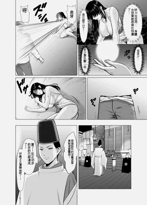 第64頁圖