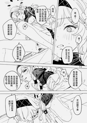 第11页图