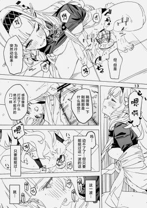 第13页图