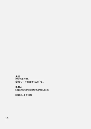 第18页图
